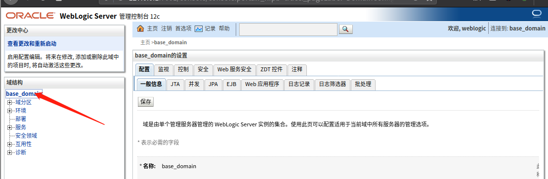 image-20200623222436559